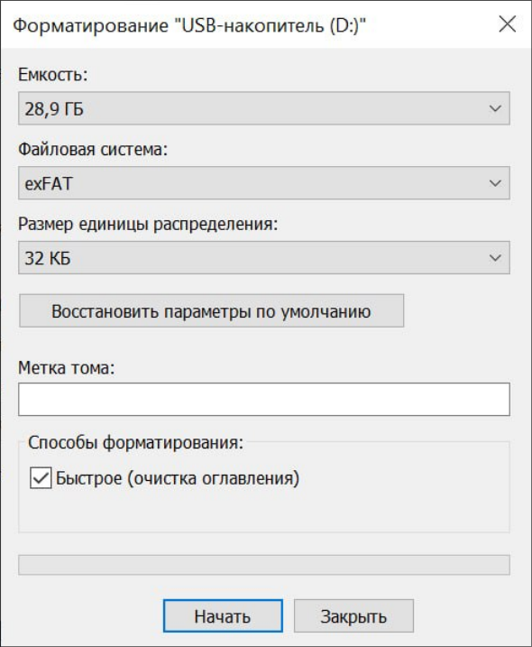 Опции форматирования