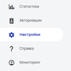 Изображение раздела Настройки в боковом меню административной панели