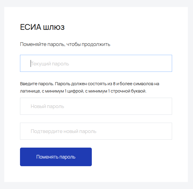 change password